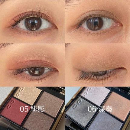 シグニチャー カラー アイズ/SUQQU/アイシャドウパレットを使ったクチコミ(7枚目)