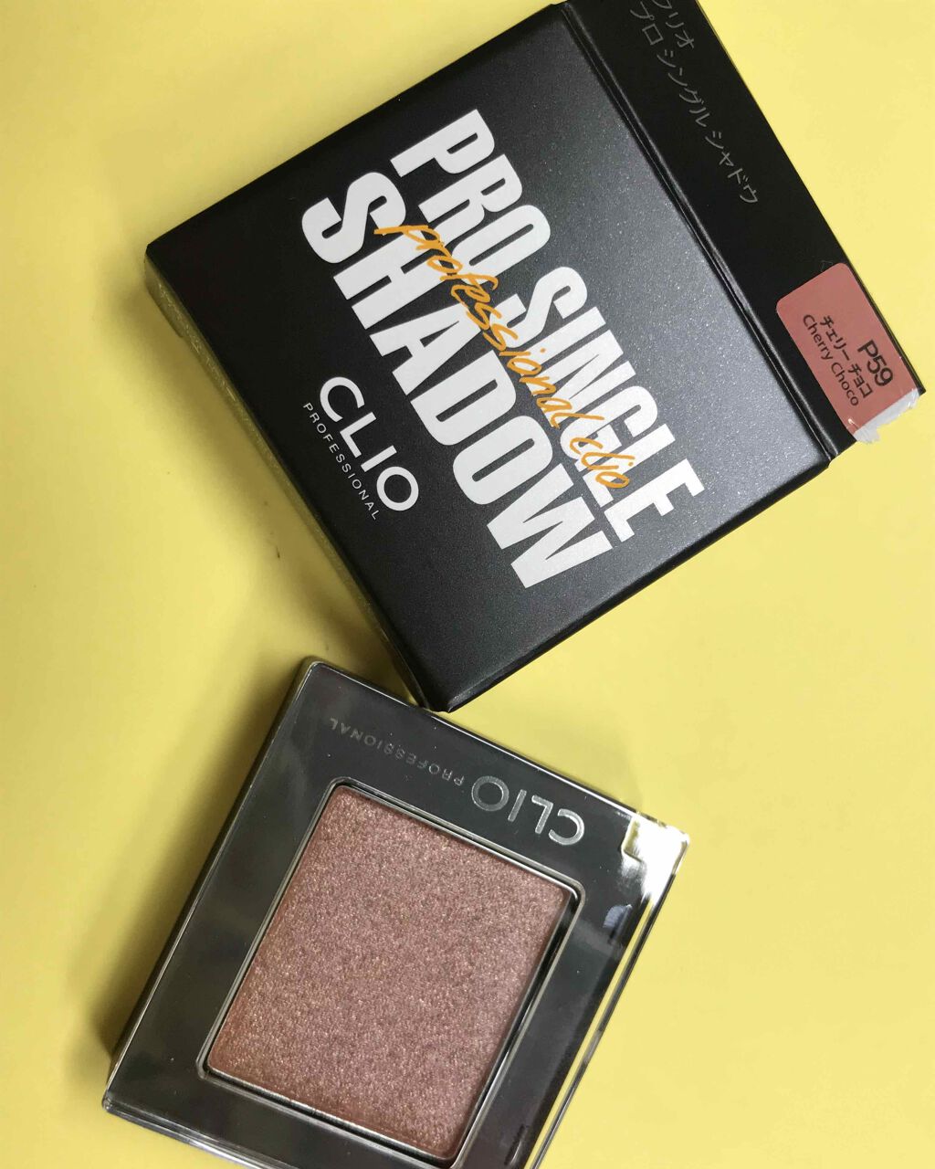プロ シングル シャドウ/CLIO/単色アイシャドウを使ったクチコミ（1枚目）
