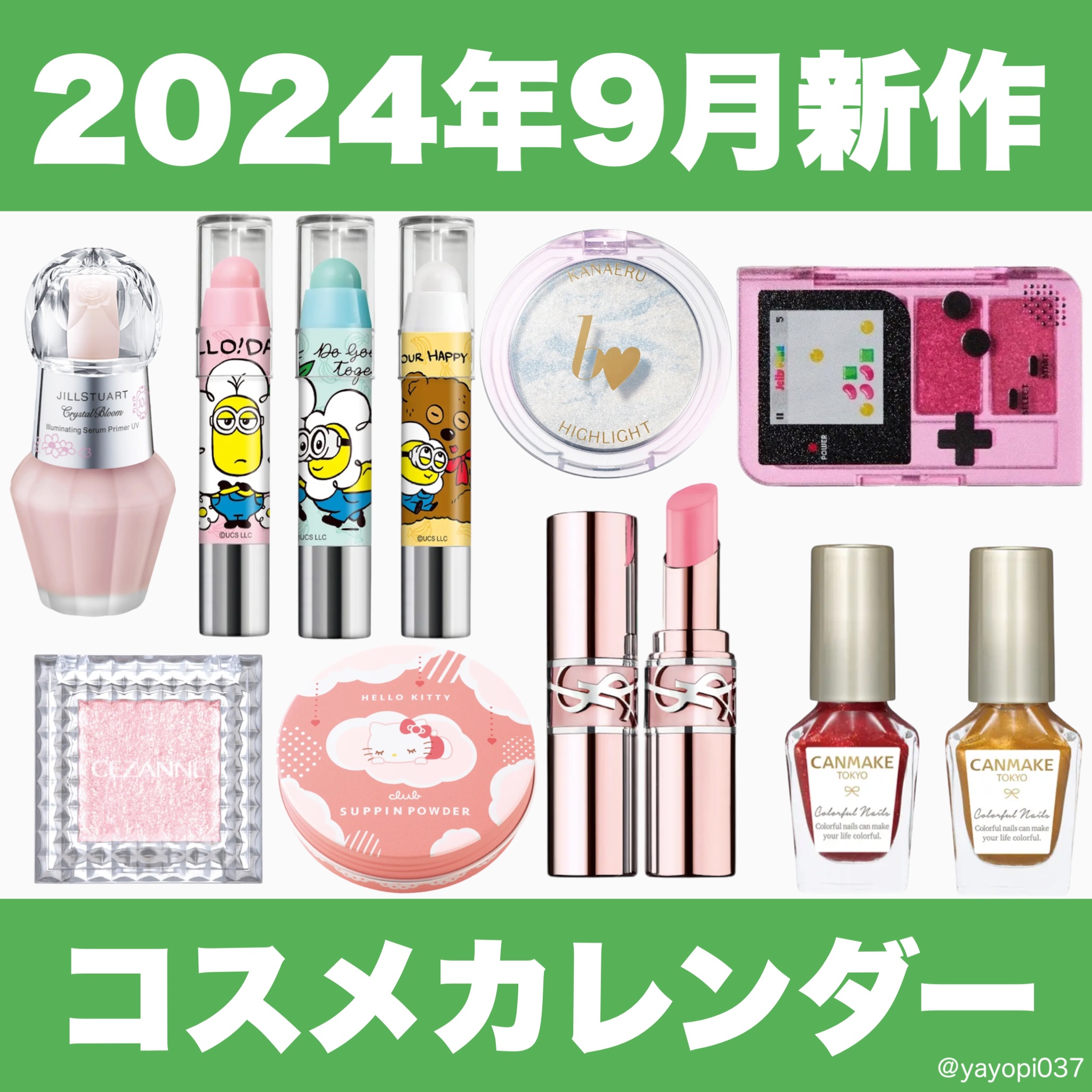 カラフルネイルズ/キャンメイク/マニキュアを使ったクチコミ（1枚目）