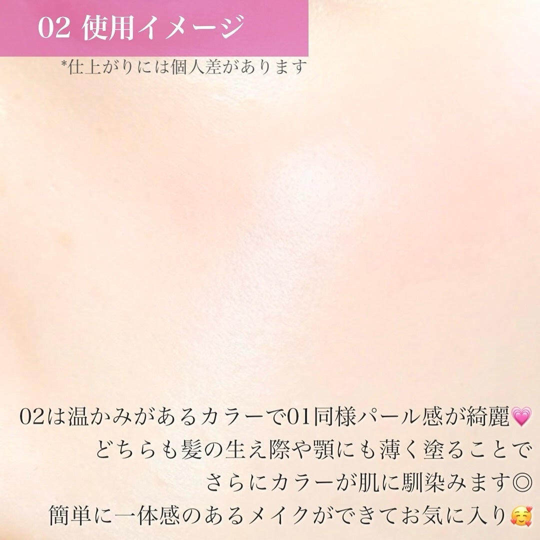 カバーマーク ライティング カラー パウダー/COVERMARK/パウダーチークを使ったクチコミ(7枚目)