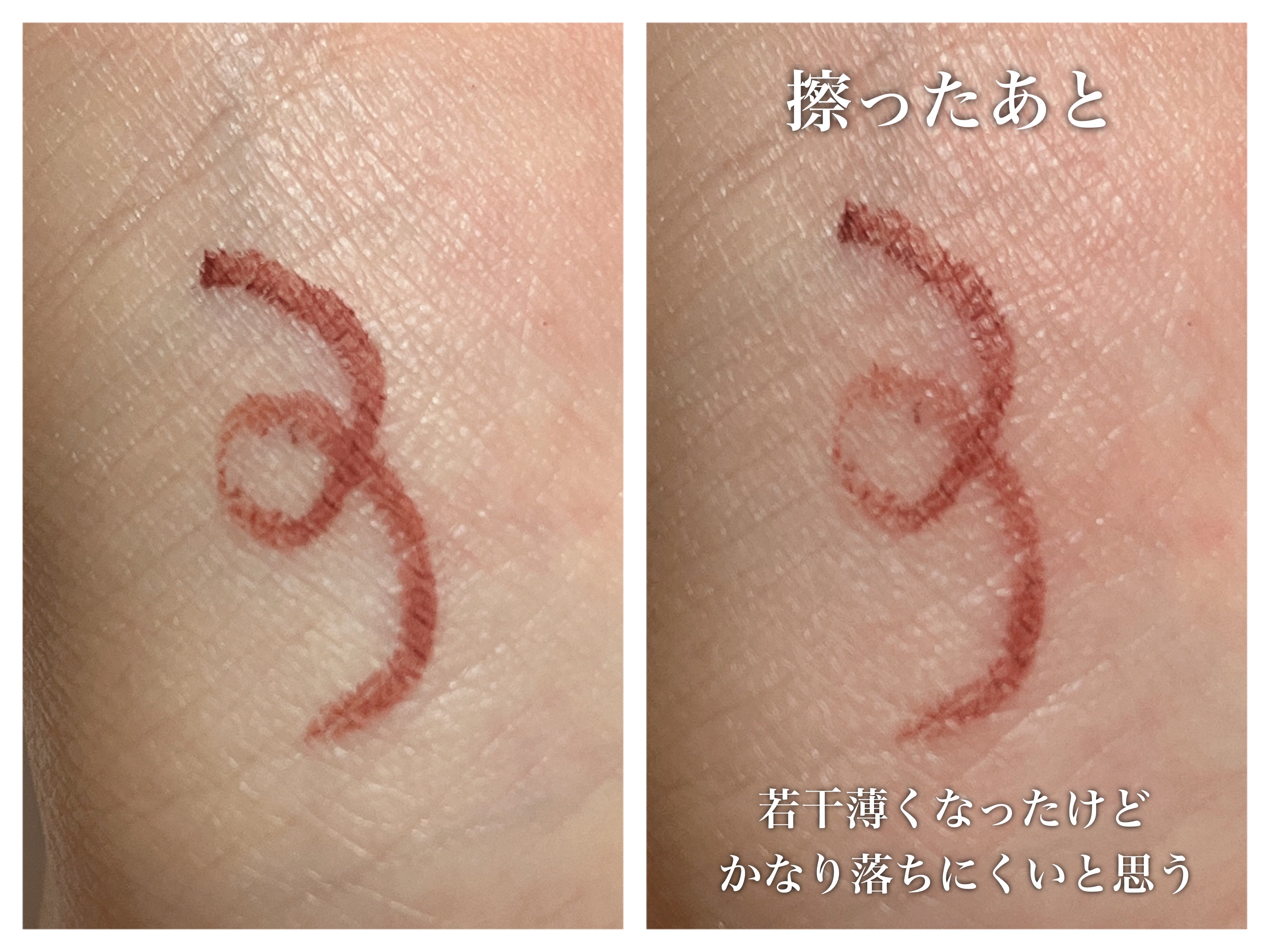 「密着アイライナー」極細クリームペンシル バーガンディーブラウン（限定色）/デジャヴュ/ペンシルアイライナーを使ったクチコミ（2枚目）