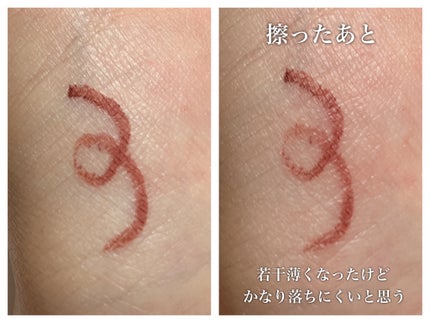 「密着アイライナー」極細クリームペンシル バーガンディーブラウン(限定色)/デジャヴュ/ペンシルアイライナーを使ったクチコミ(2枚目)