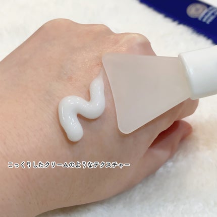 ピートピーディーアールエヌ ラッピングショット フィールオフマスク/One-day's you/シートマスク・パックを使ったクチコミ(5枚目)