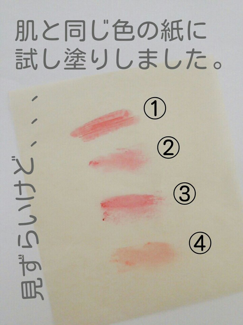 AC クレヨンリップ/AC MAKEUP/口紅を使ったクチコミ(3枚目)