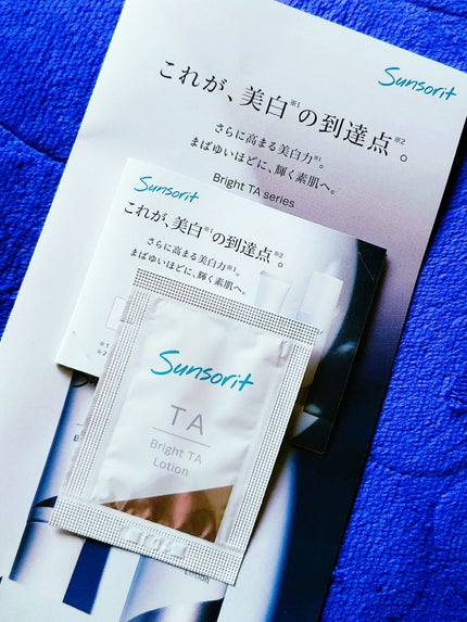 ブライトTAローション【医薬部外品】/サンソリット/化粧水を使ったクチコミ(2枚目)