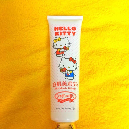 白肌美ボディ/スワン/ボディクリームを使ったクチコミ(1枚目)