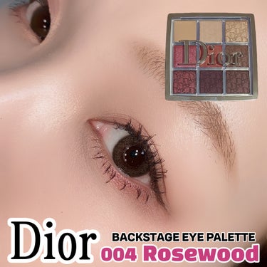 ディオール バックステージ アイ パレット 004 ローズウッド/Dior/パウダーアイシャドウを使ったクチコミ（1枚目）