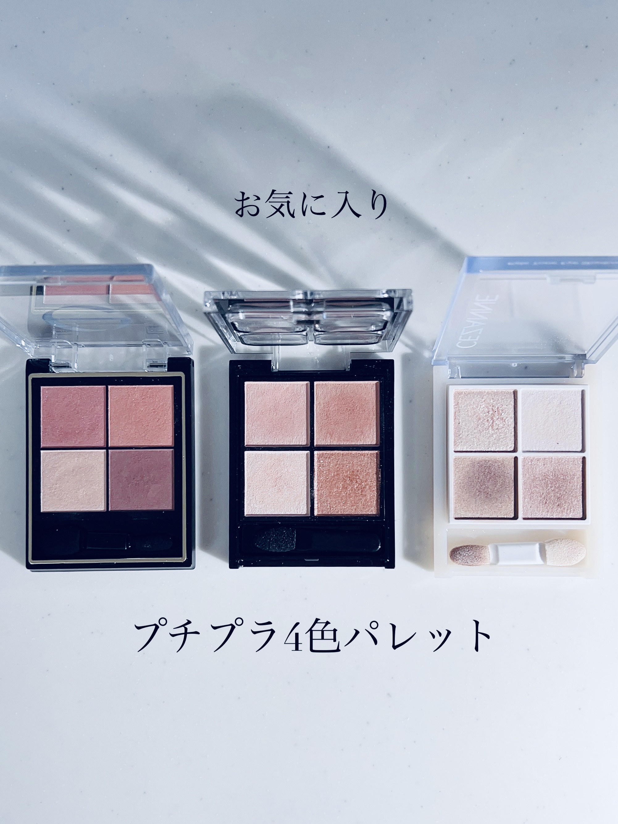 リアルクローズシャドウ/excel/アイシャドウパレットを使ったクチコミ（1枚目）