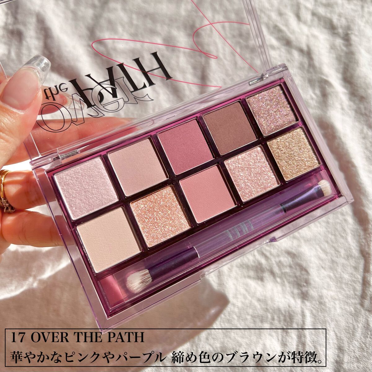 プロ アイ パレット/CLIO/アイシャドウパレットを使ったクチコミ(5枚目)