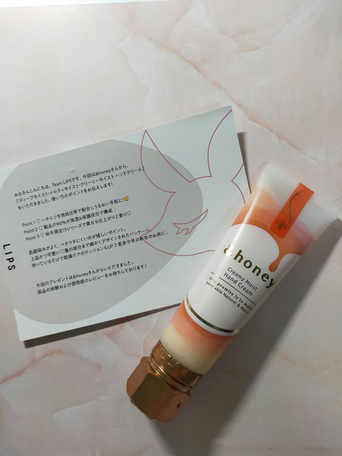 アンドハニー　クリーミーモイスト ハンドクリーム/&honey/ハンドクリームを使ったクチコミ（1枚目）