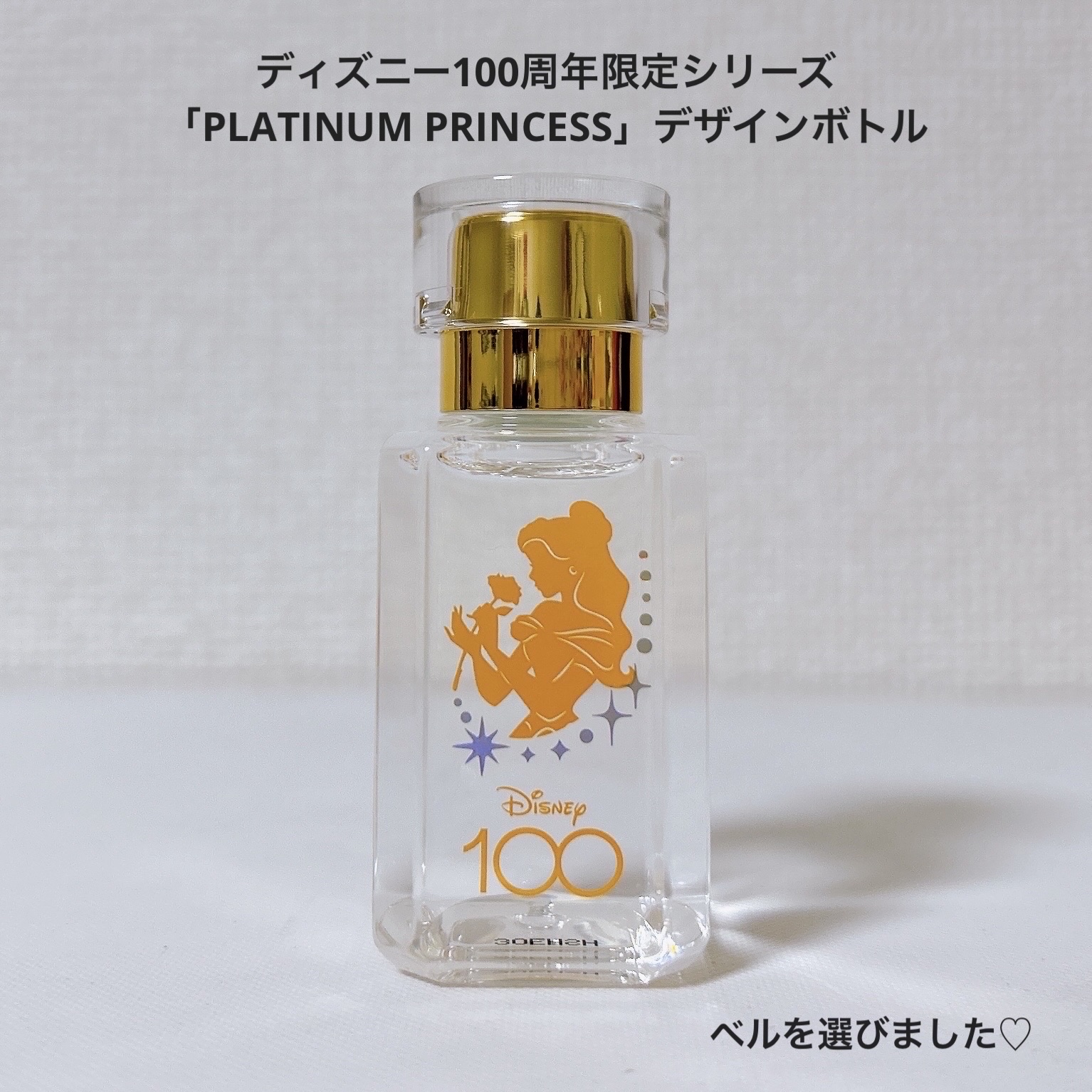 高品位「スクワラン」/HABA/フェイスオイルを使ったクチコミ（3枚目）