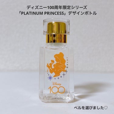 高品位「スクワラン」 ベル（30mL）/HABA/フェイスオイルを使ったクチコミ（3枚目）