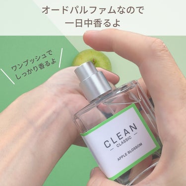 クリーン クラシック アップルブロッサム オードパルファム/CLEAN/香水(その他)を使ったクチコミ（3枚目）