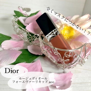 ルージュ ディオール フォーエヴァー リキッド/Dior/口紅を使ったクチコミ（1枚目）