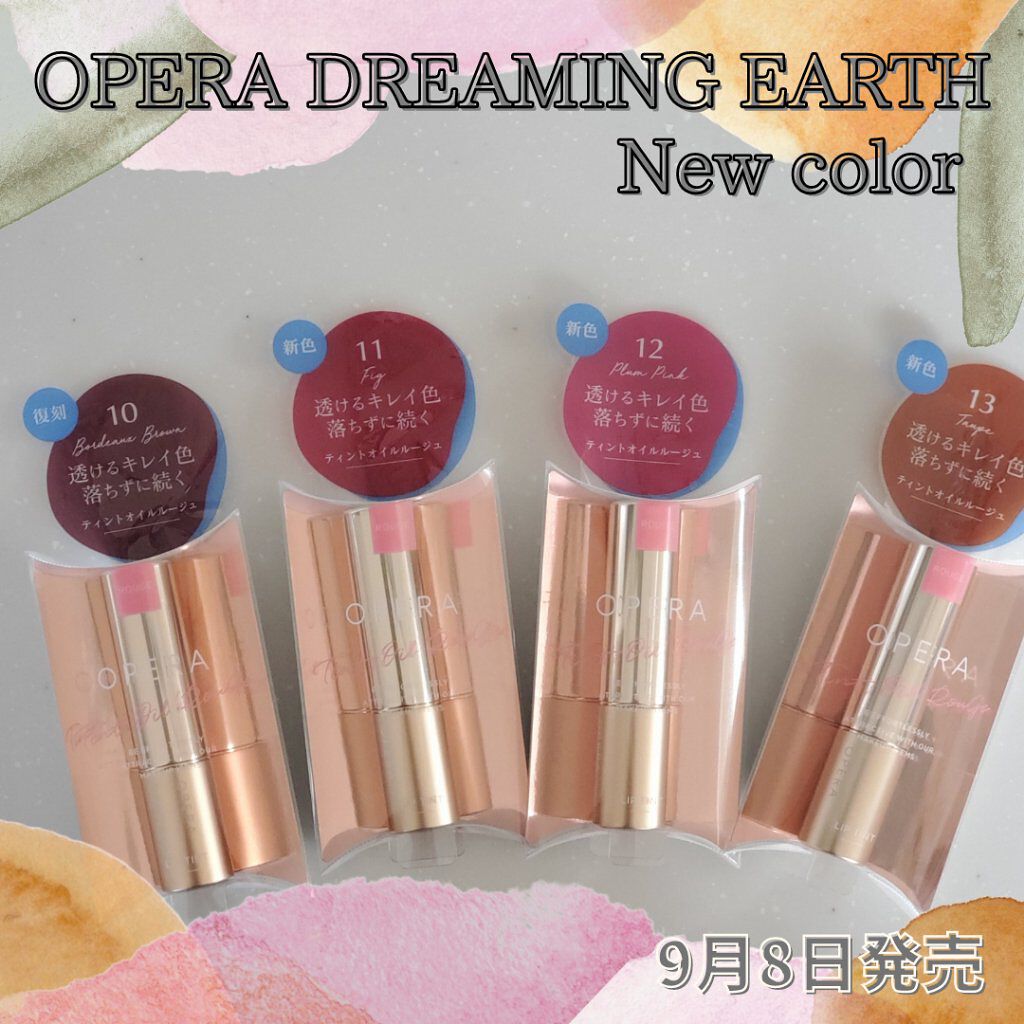 オペラ リップティント N/OPERA/リップティントを使ったクチコミ（3枚目）