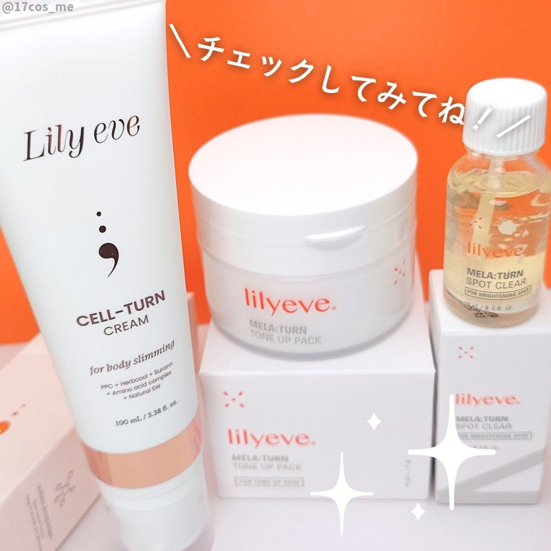 セルターンクリーム 100ml/リリーイブ/フェイスクリームを使ったクチコミ(6枚目)