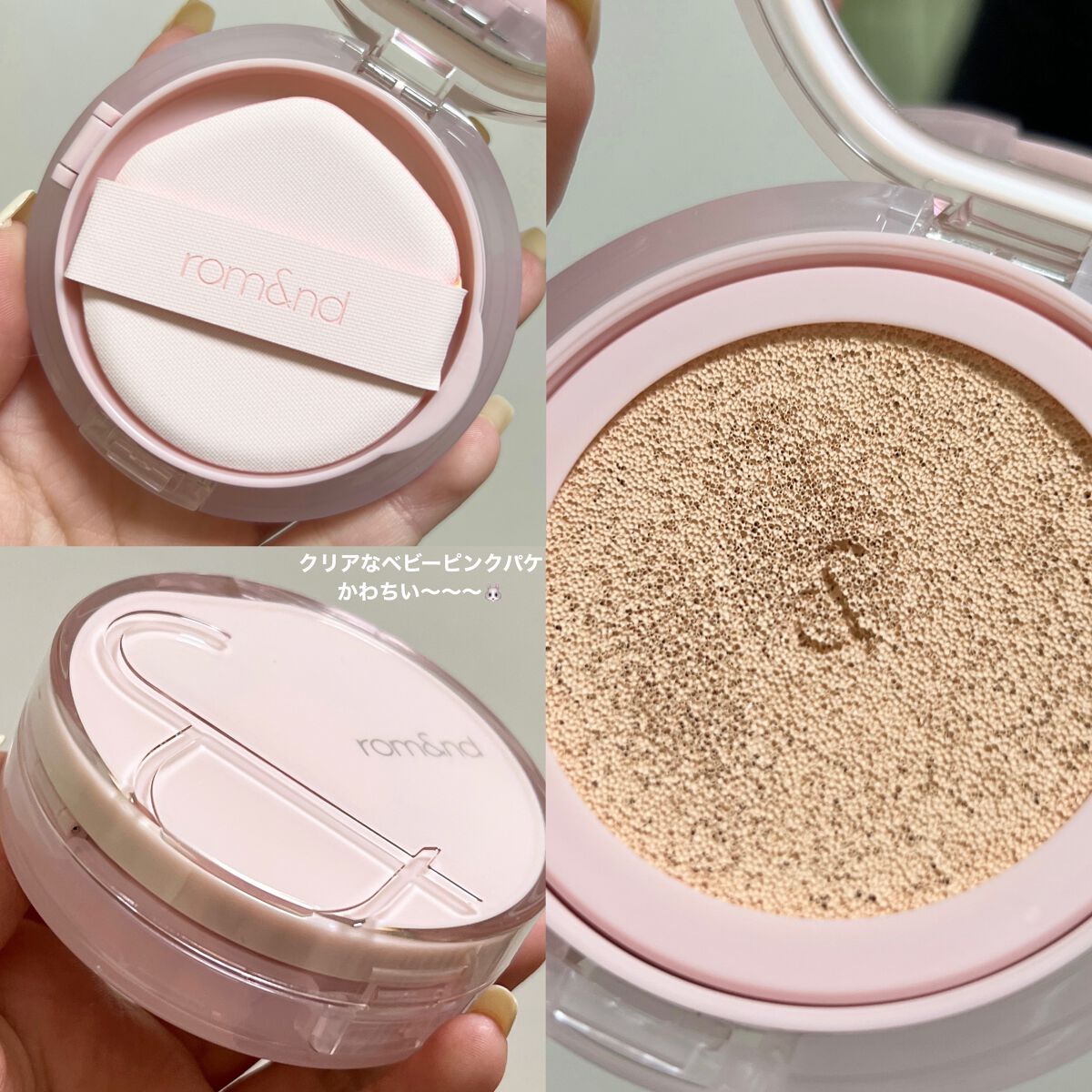 rom&nd ブルームインカバーフィットクッションのクチコミ「ふんわりシルキーな仕上がり🌷🤍



────────────


rom&nd
ブルームイン.....」（3枚目）