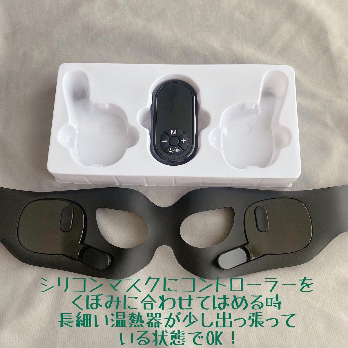 目元美顔器/NiZmir/美顔器・マッサージを使ったクチコミ(3枚目)