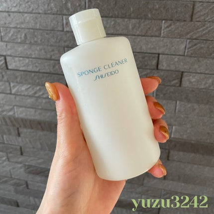 スポンジクリーナーN 199/SHISEIDO/その他化粧小物を使ったクチコミ(1枚目)