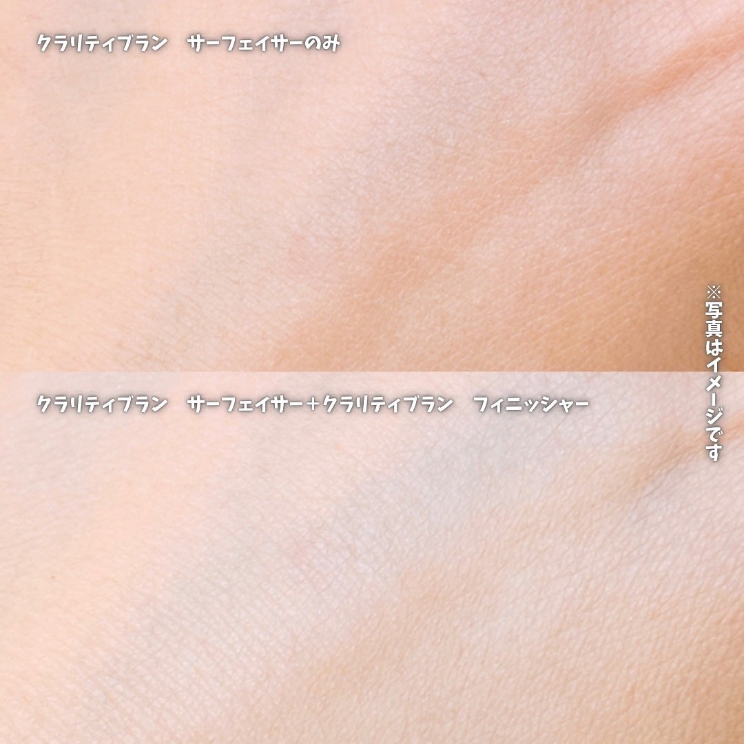 クラリティブラン サーフェイサー/ALBLANC/化粧下地を使ったクチコミ(9枚目)