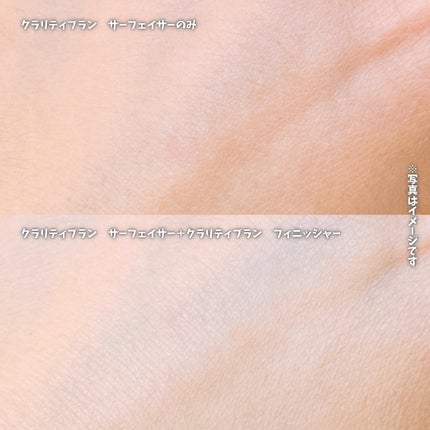 クラリティブラン サーフェイサー/ALBLANC/化粧下地を使ったクチコミ(9枚目)