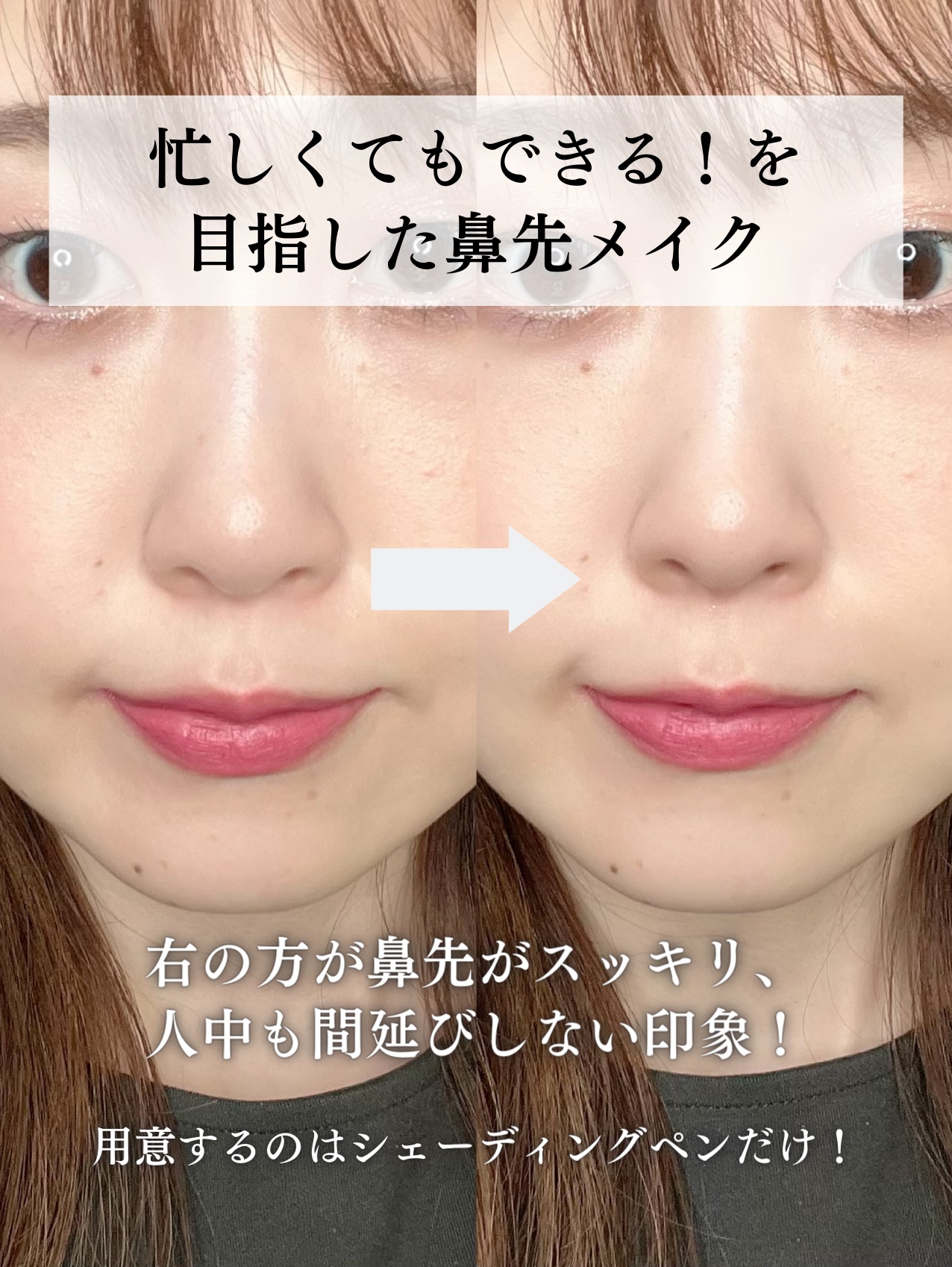 コガオシェードペン クールベージュ/ミゼルエディ/シェーディングを使ったクチコミ（2枚目）