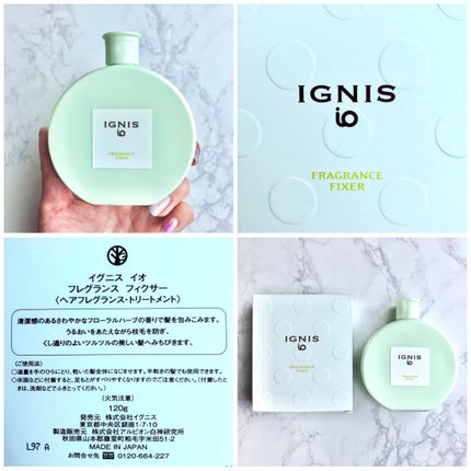 イグニス イオ フレグランス フィクサー/IGNIS/ヘアミストを使ったクチコミ(3枚目)