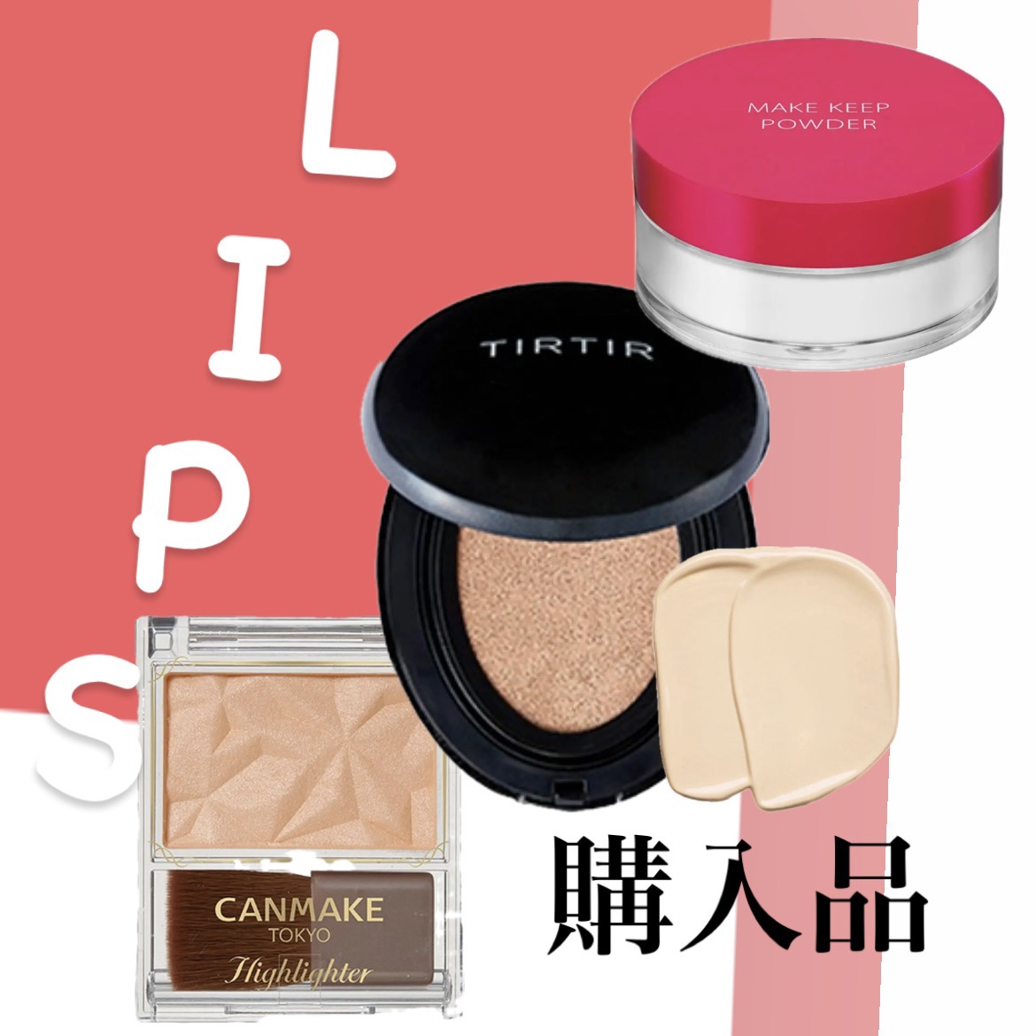 マスクフィットクッション/TIRTIR(ティルティル)/クッションファンデーションを使ったクチコミ（1枚目）