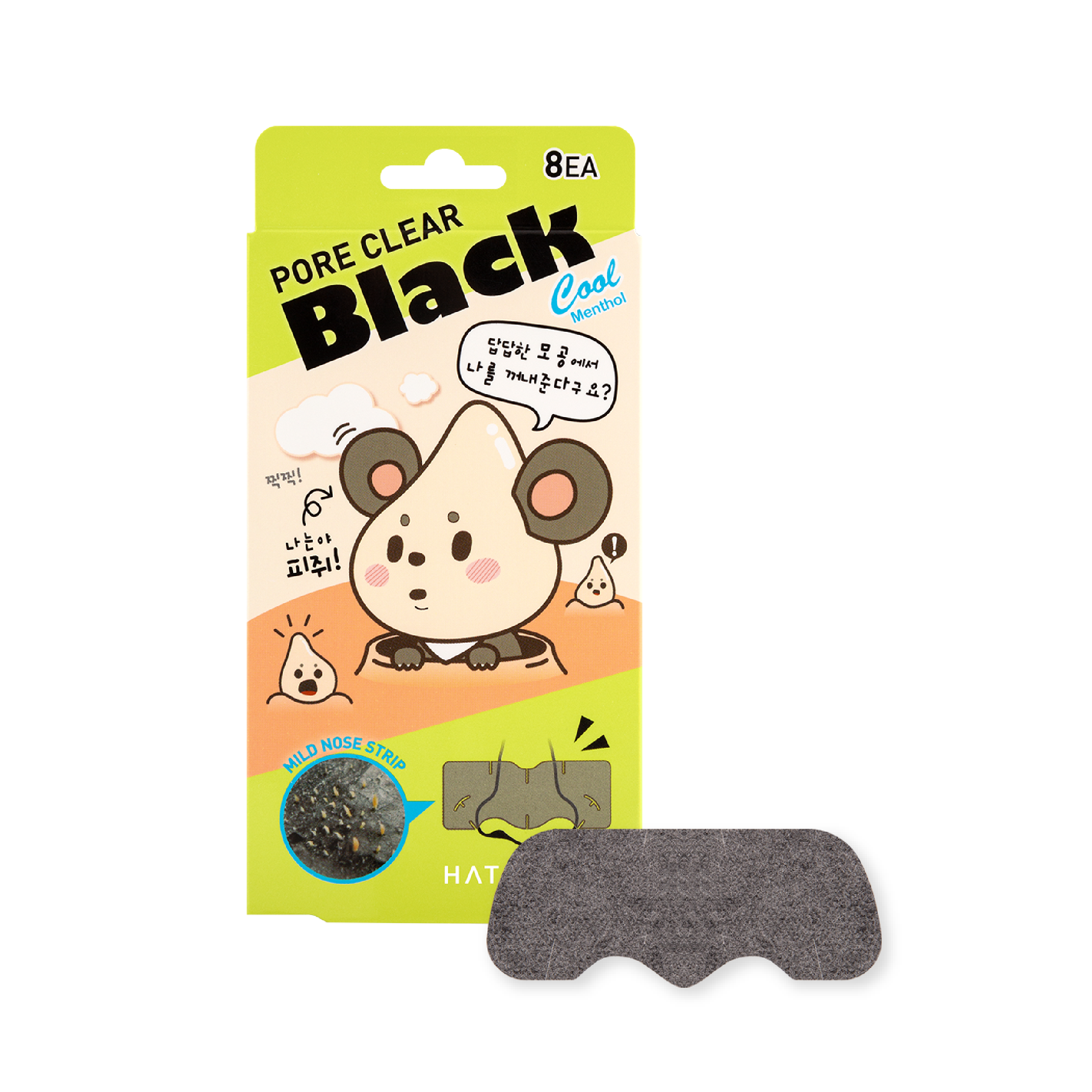 HATHERINE ヘサリン Ｐクリア ブラックノーズパック