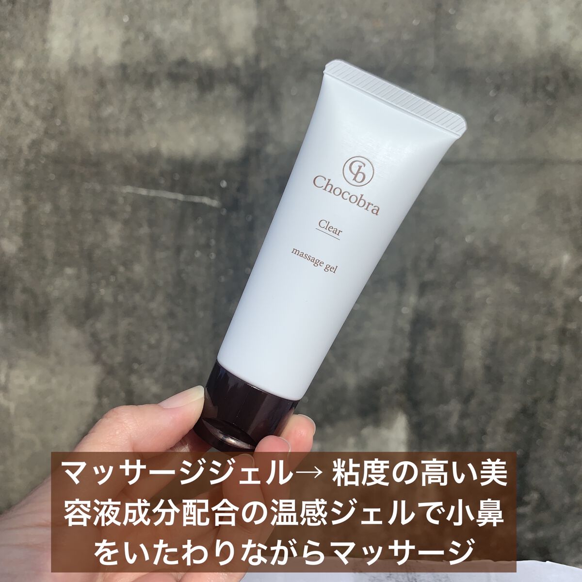 チョコブラ スペシャル毛穴ケアセット/Chocobra/スキンケアキットを使ったクチコミ（2枚目）