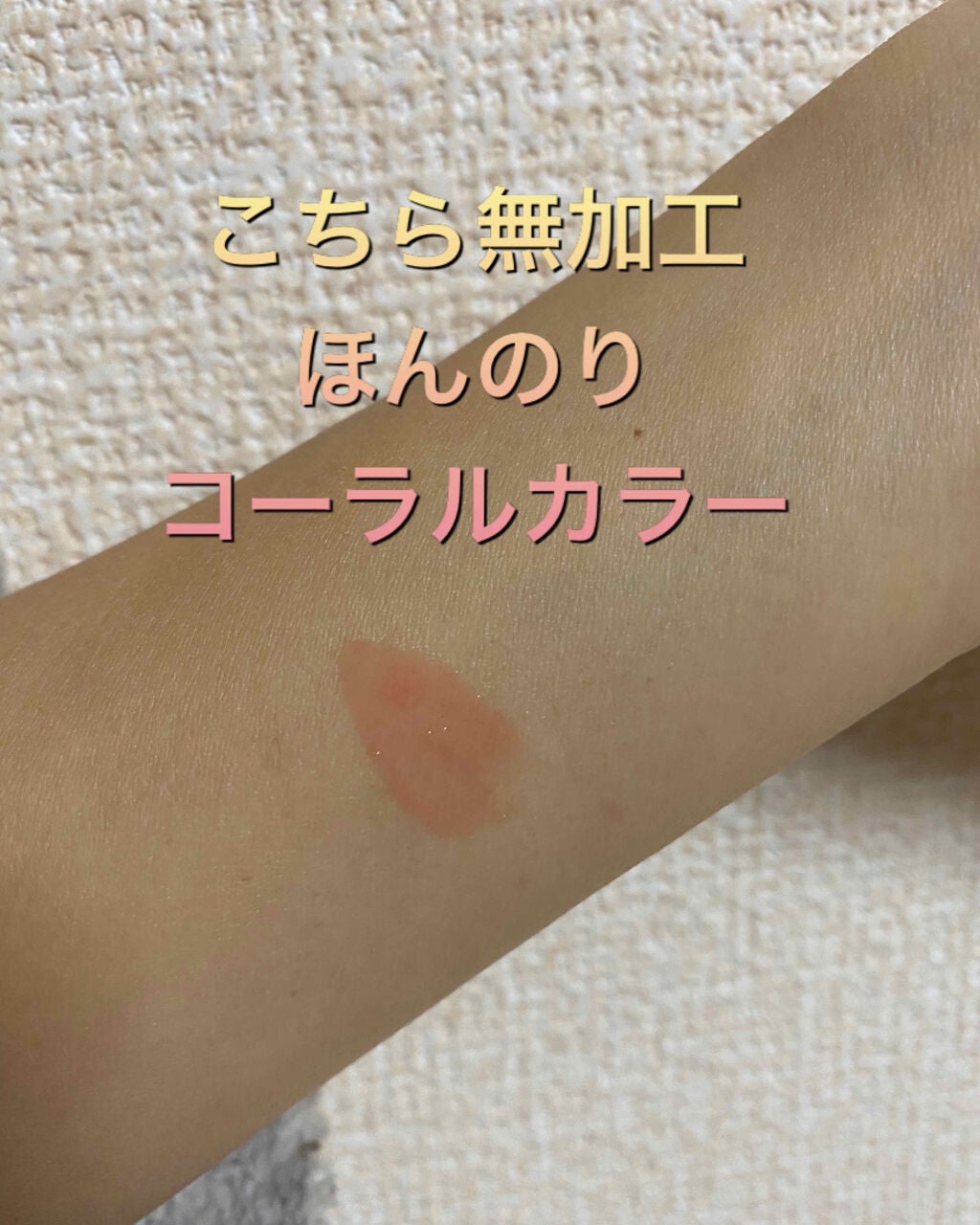 UR GLAM LIP OIL/U R GLAM/リップグロスを使ったクチコミ(2枚目)