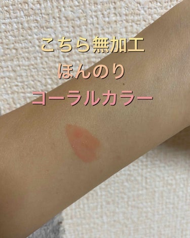 UR GLAM　LIP OIL コーラルピンク/U R GLAM/リップグロスを使ったクチコミ（2枚目）