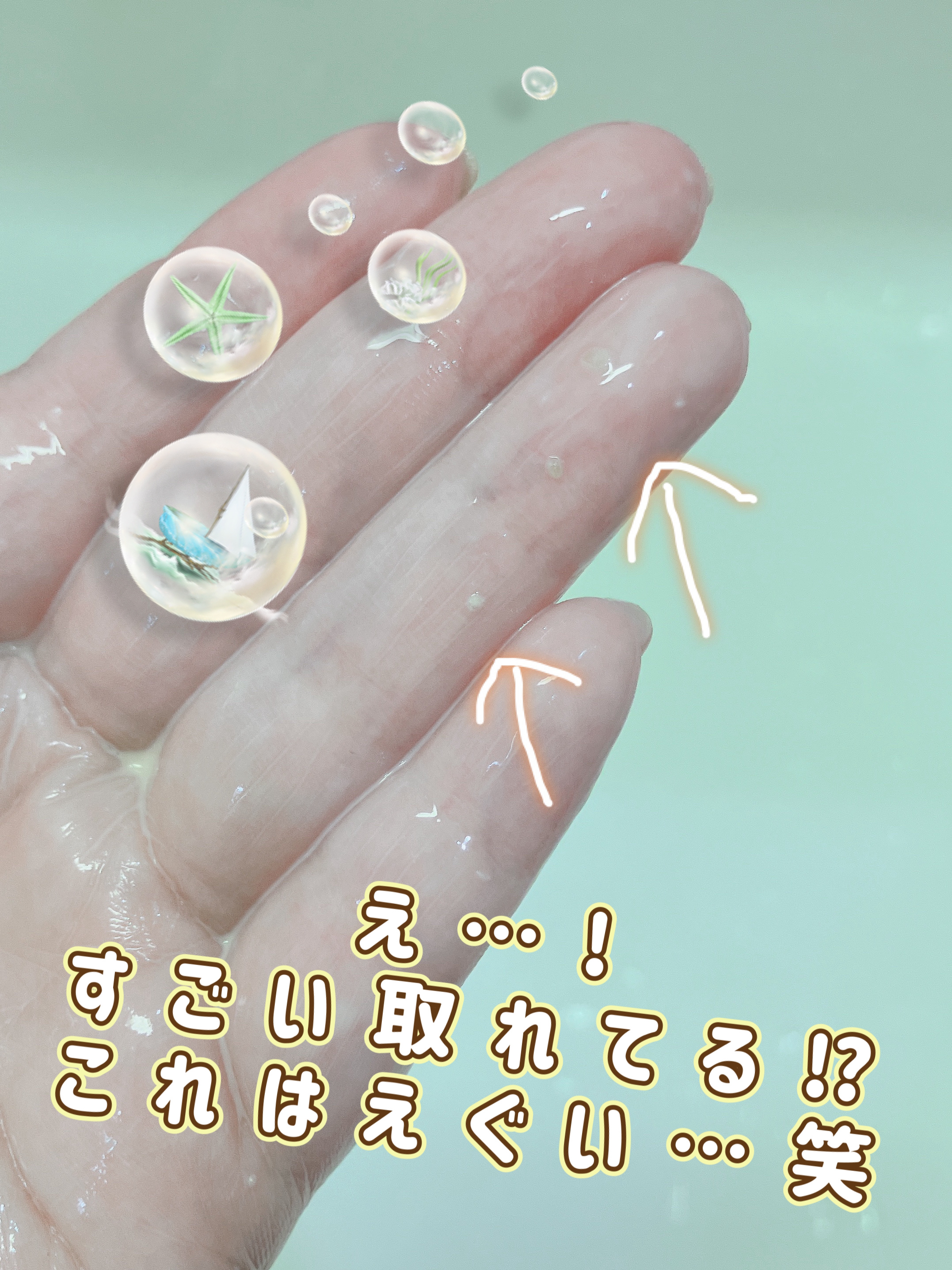 スムースクレンジングバーム/PERFECT ONE  FOCUS/クレンジングバームを使ったクチコミ（3枚目）