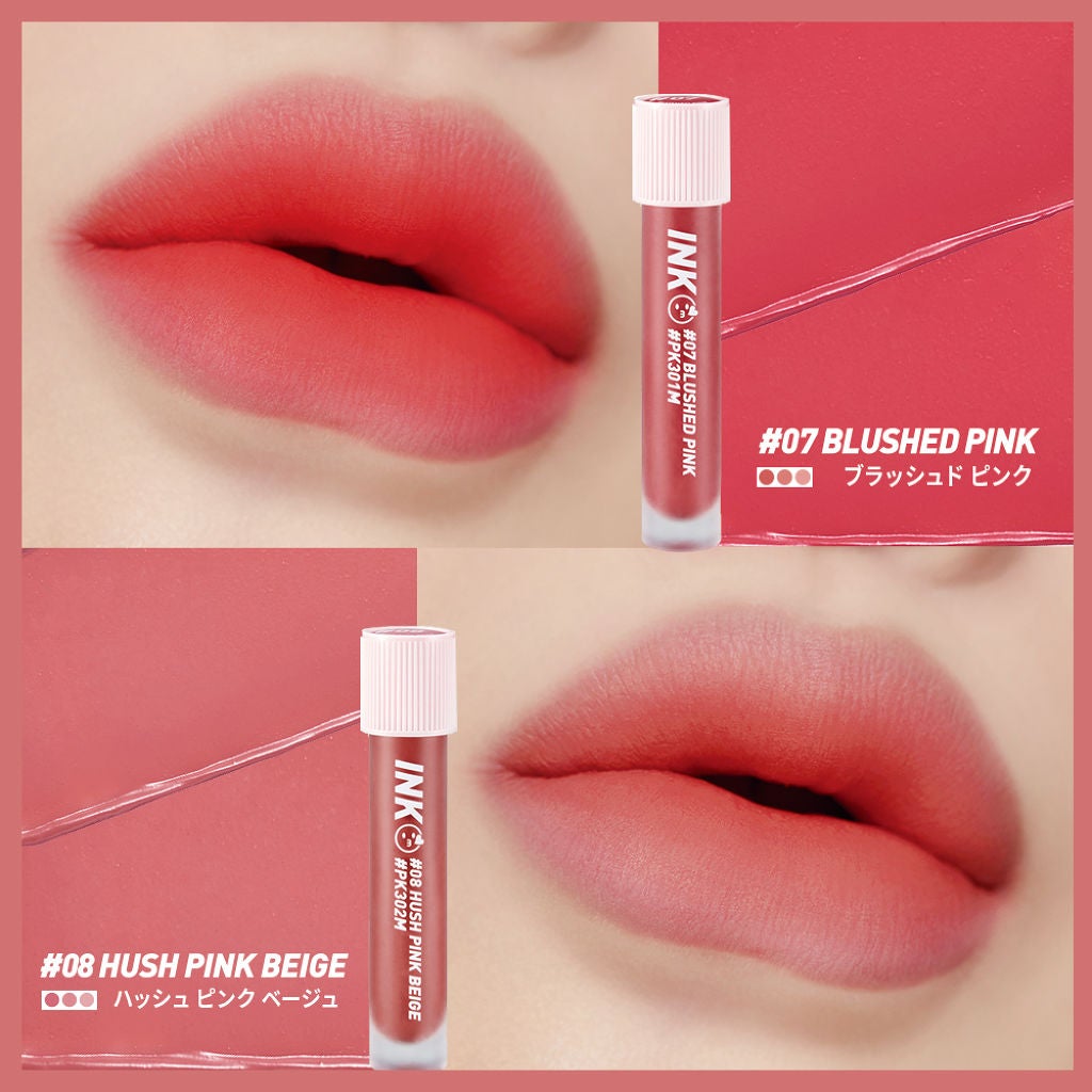 インク マット ブラー ティント/PERIPERA/口紅を使ったクチコミ(2枚目)