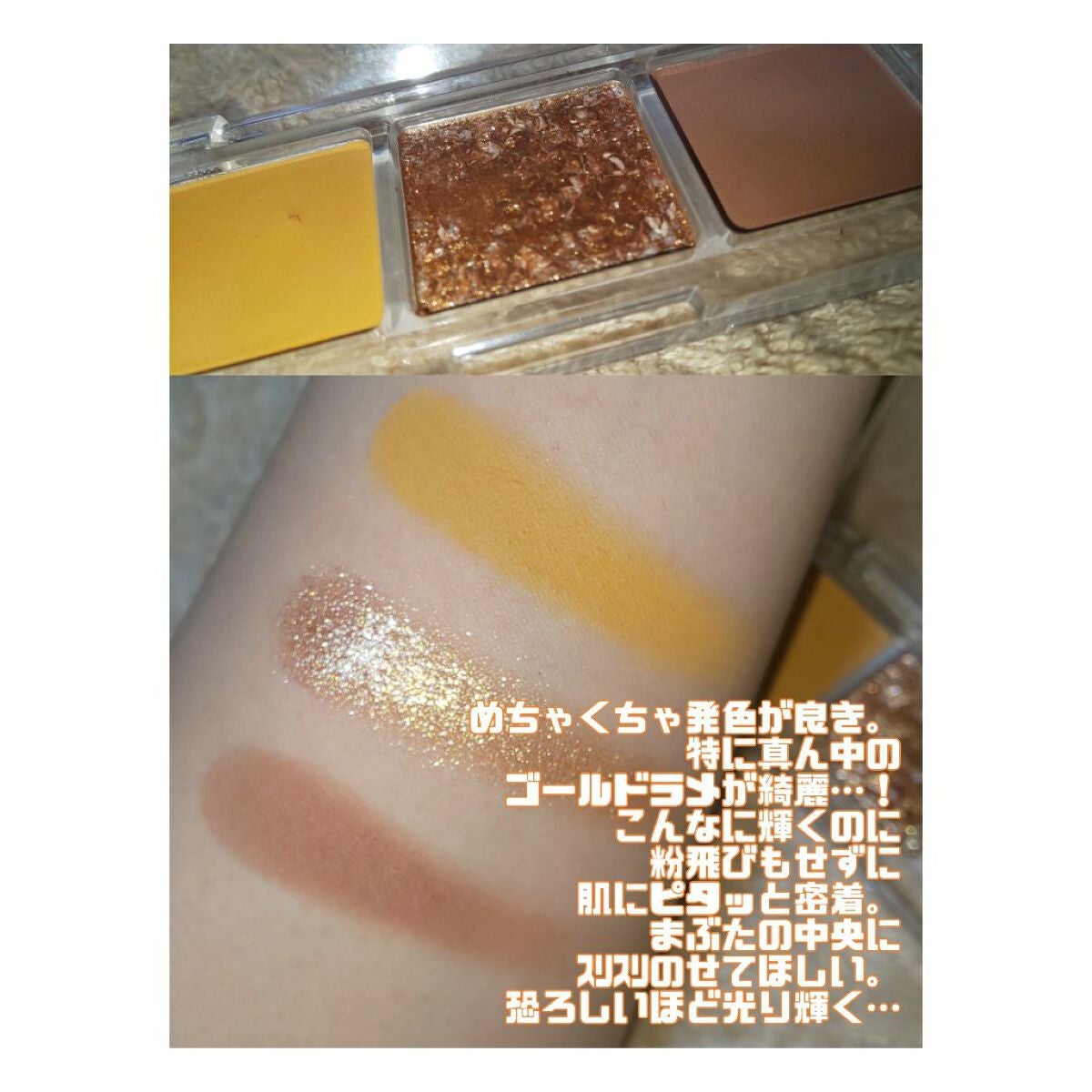 3色フローラアイパレット/LEEMEMBER/アイシャドウパレットを使ったクチコミ(2枚目)