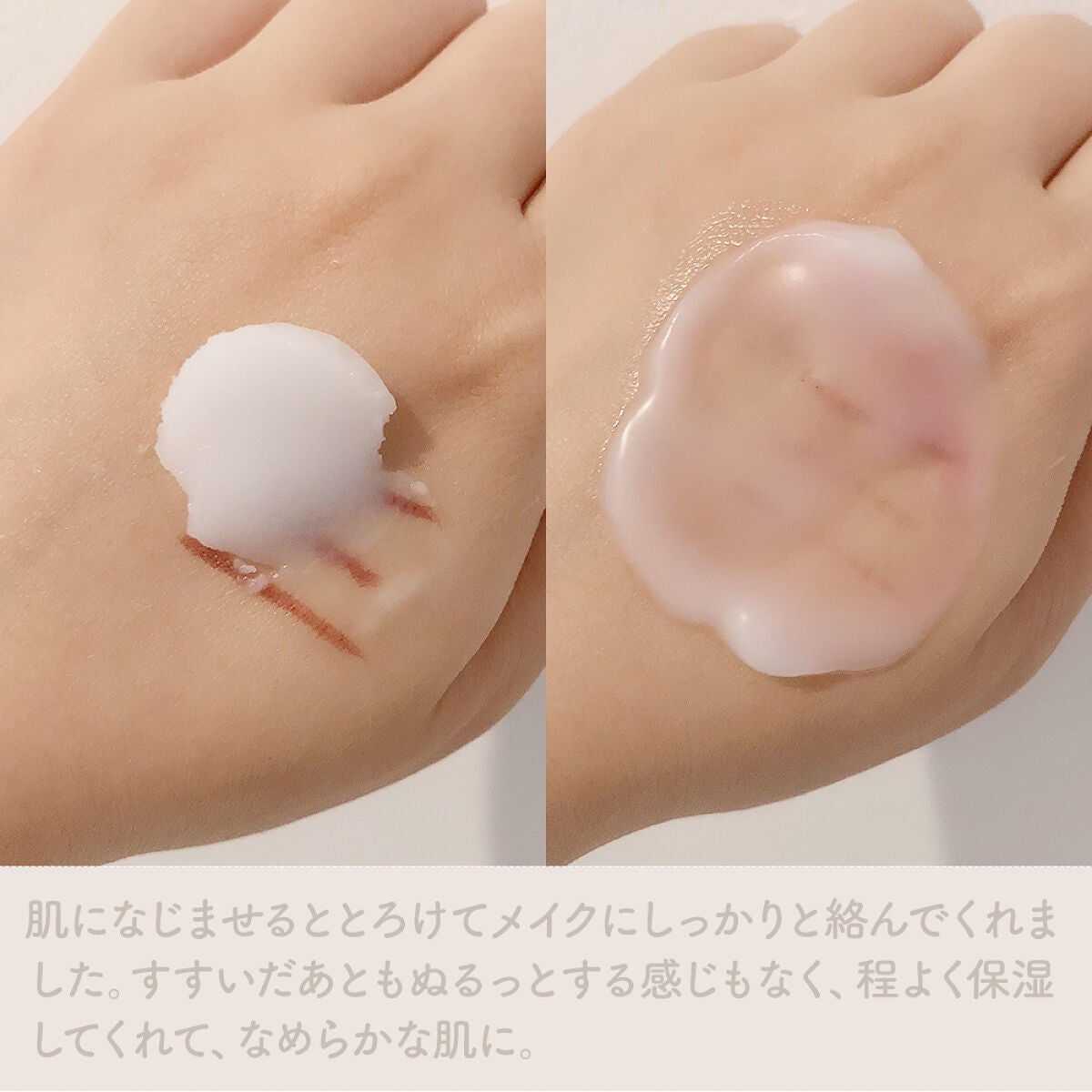 クレンジングバーム ブライトアップ /ビフェスタ/クレンジングバームを使ったクチコミ(3枚目)