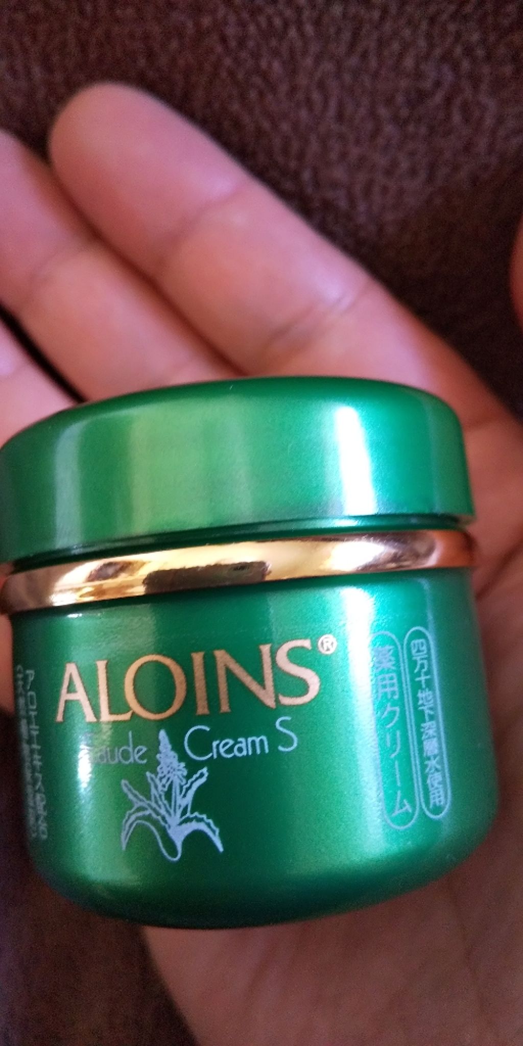 オーデクリームS/オーデ/ボディクリームを使ったクチコミ（2枚目）