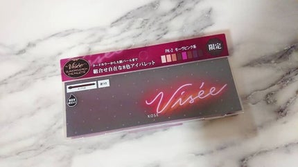 グラマラスリッチ アイパレット (クリスマスコフレ 2018)/Visée/メイクアップキットを使ったクチコミ(2枚目)