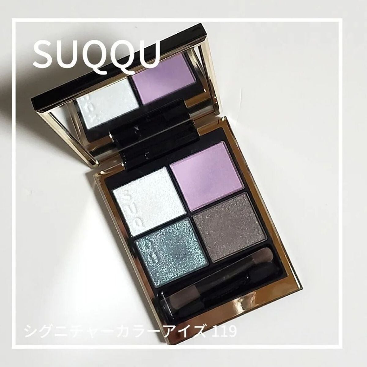 シグニチャー カラー アイズ/SUQQU/アイシャドウパレットを使ったクチコミ(1枚目)