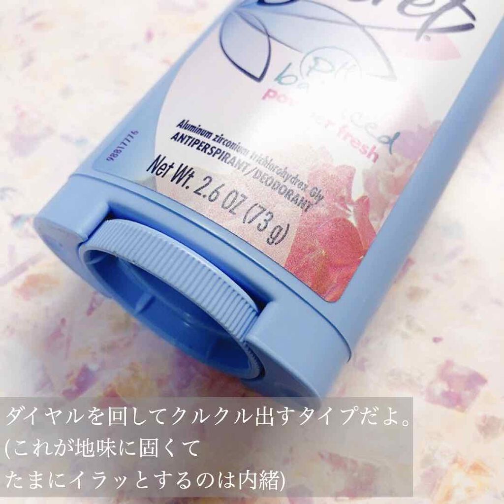 試してみた】シークレット ピルト バランス パウダー フレッシュ 試してみた】シークレット ピルト バランス パウダー フレッシュ