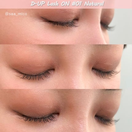 アイラッシュフィクサーEX 552/D-UP/つけまつげを使ったクチコミ(5枚目)