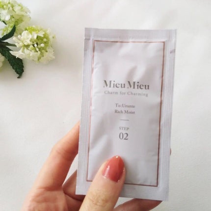 とぅるんて リッチモイスト/MieuMieu/洗い流すヘアトリートメントを使ったクチコミ(1枚目)