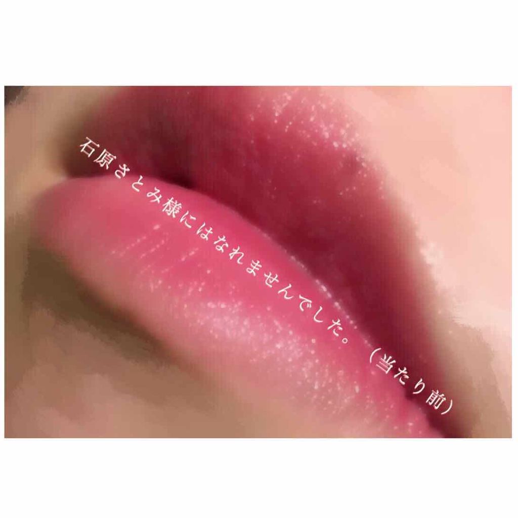 なめらか質感ひと塗りルージュ/AUBE/口紅を使ったクチコミ（3枚目）