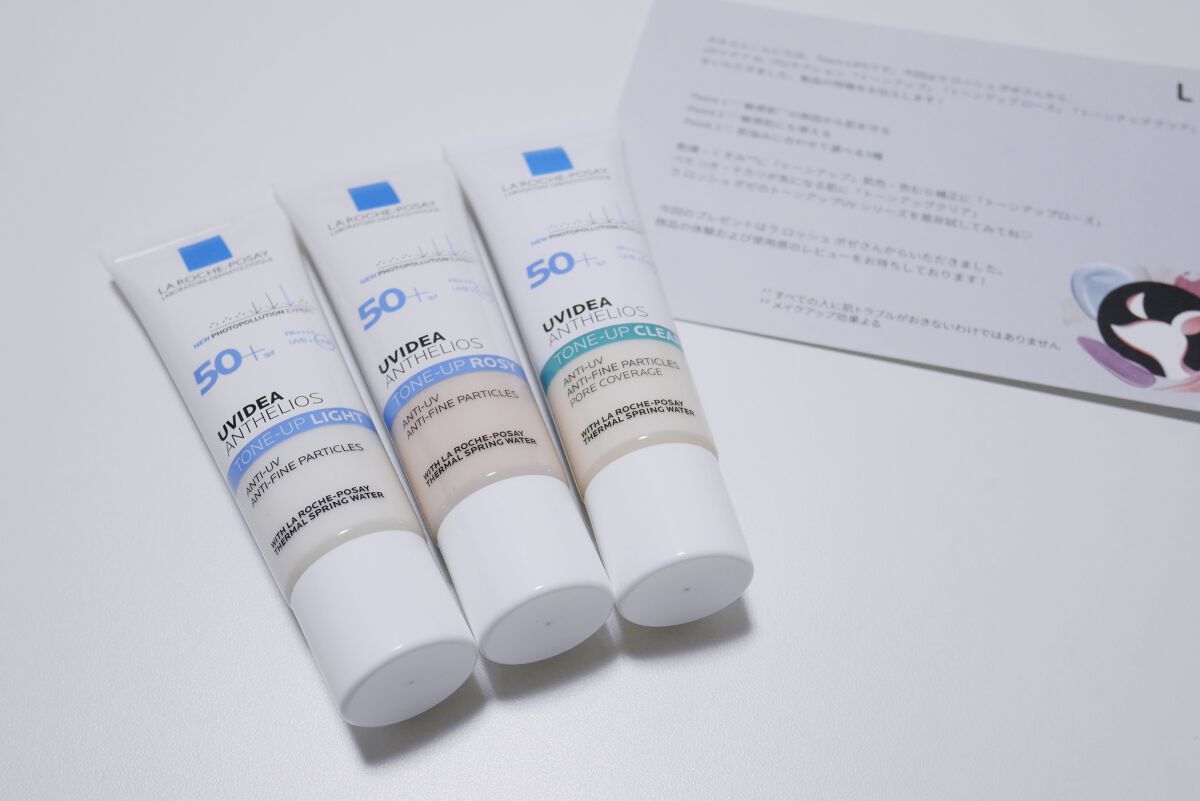 UVイデア XL プロテクショントーンアップ/ラ ロッシュ ポゼ/日焼け止めクリームを使ったクチコミ（1枚目）