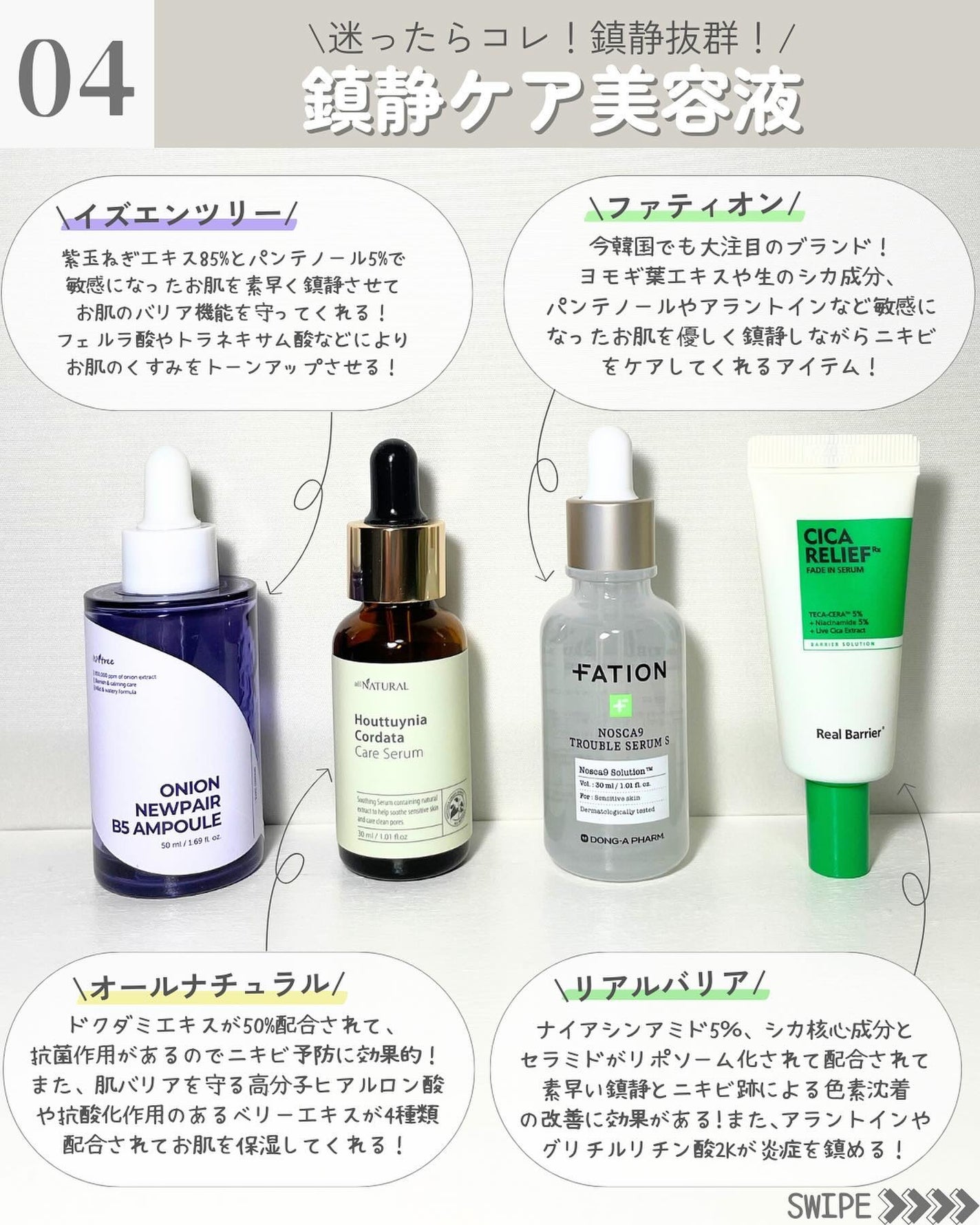 kcosme on LIPS ãð°ð·ã¹ãã³ã±ã¢ãæåãšäœ¿çšæãåãããããã玹ä»ïŒä»ã®æçš¿ã¯ã..ãïŒ5æç®ïŒ