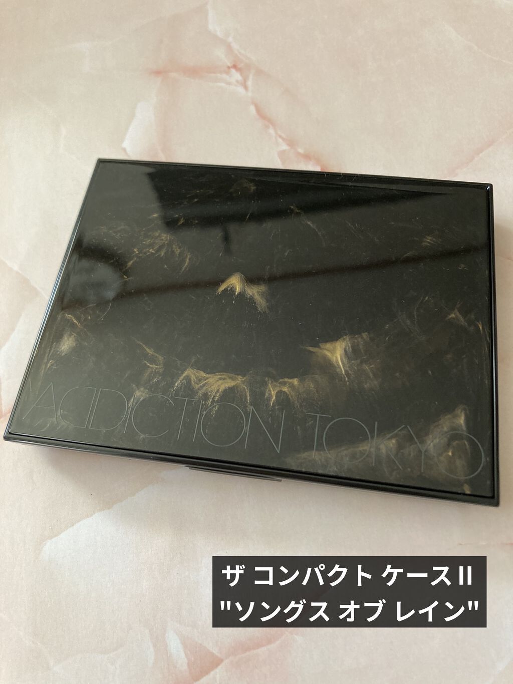 アディクション ザ アイシャドウ パール 109P Watered Garden/ADDICTION/単色アイシャドウを使ったクチコミ（3枚目）