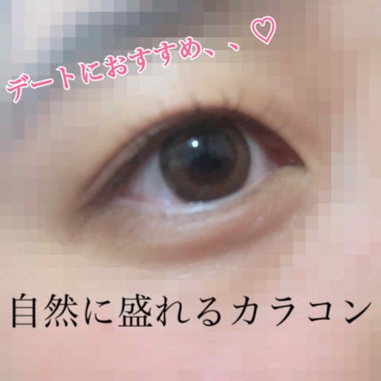 feliamo 1day/feliamo/ワンデー(1DAY)カラコンを使ったクチコミ(1枚目)