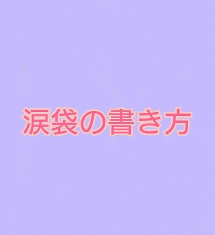 シークレットカラーアイズ/キャンメイク/アイシャドウパレットを使ったクチコミ(1枚目)