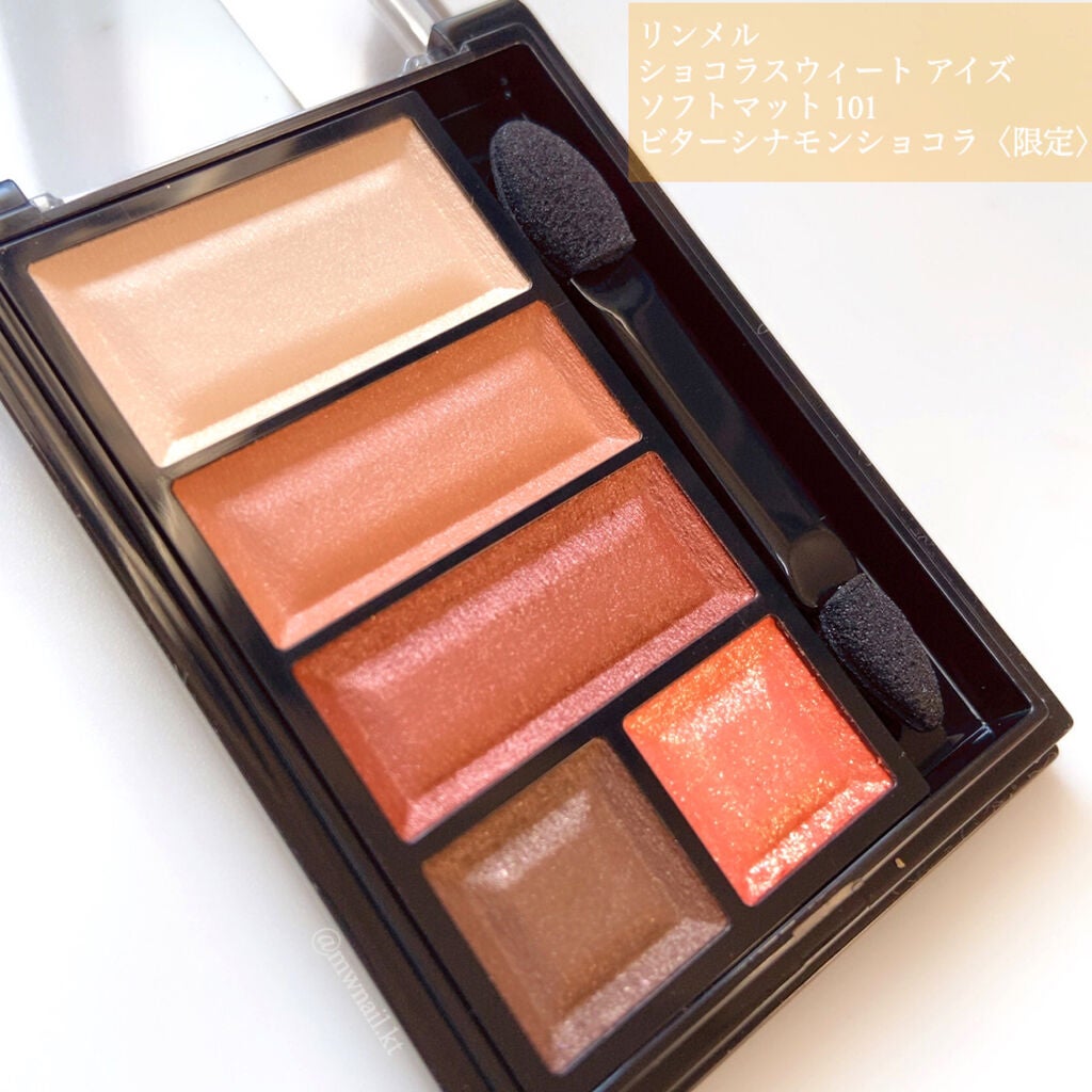 ショコラスウィート アイズ ソフトマット/リンメル ロンドン/アイシャドウパレットを使ったクチコミ(2枚目)