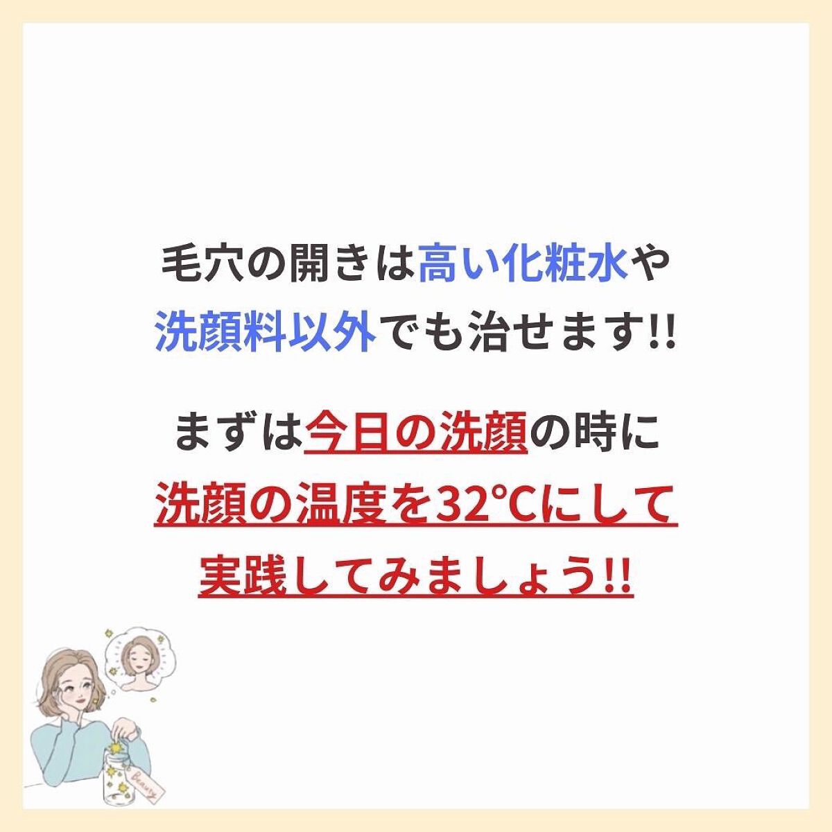 あなたの肌に合ったスキンケア💐コーくん先生 on LIPS 「【知らないとヤバい】夜ご飯にコレしてる人危険です😱.
.
あな..」(9枚目)